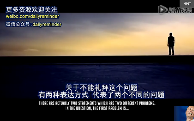微視頻  我是個穆斯林，但我不禮拜